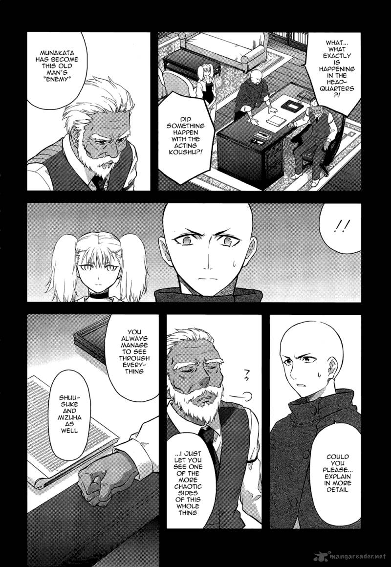kandachime_37_4