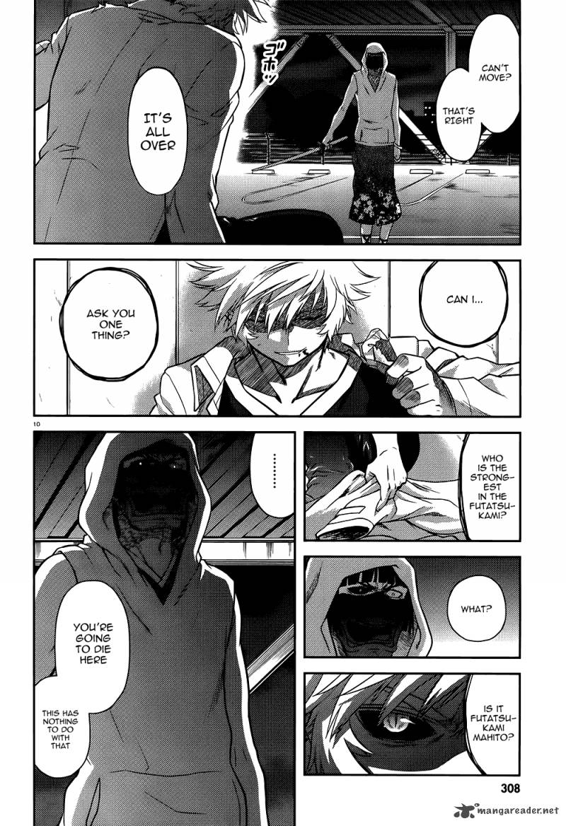 kandachime_37_42