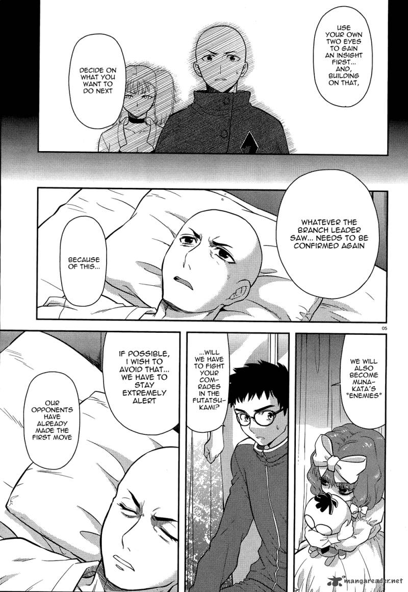 kandachime_37_5