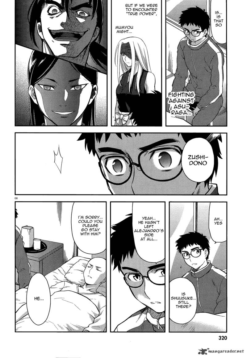 kandachime_37_6