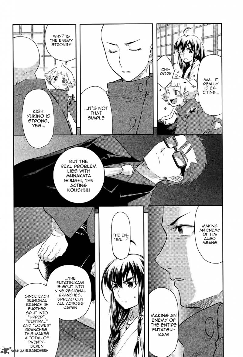 kandachime_38_11