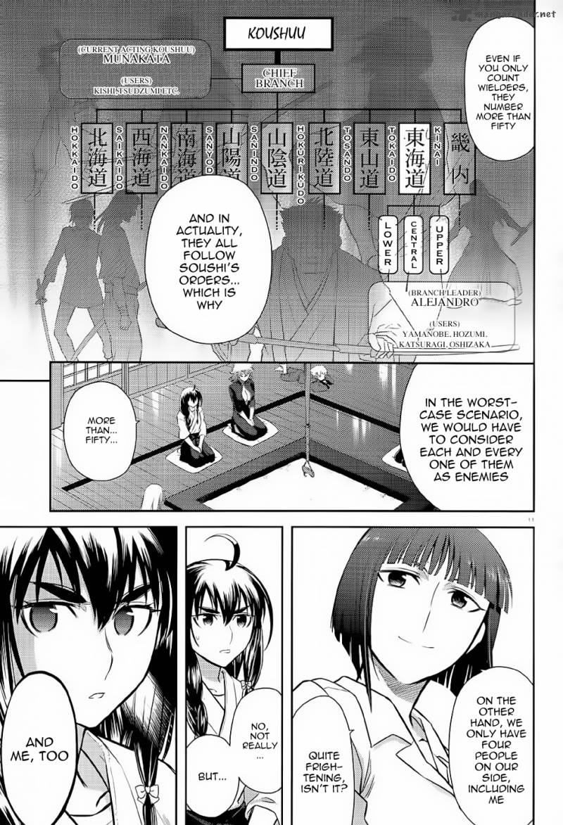 kandachime_38_12