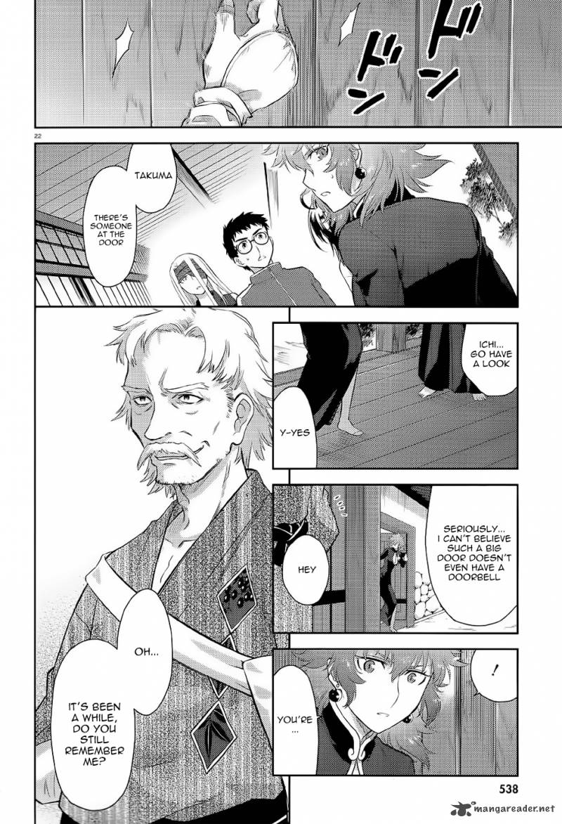 kandachime_38_23