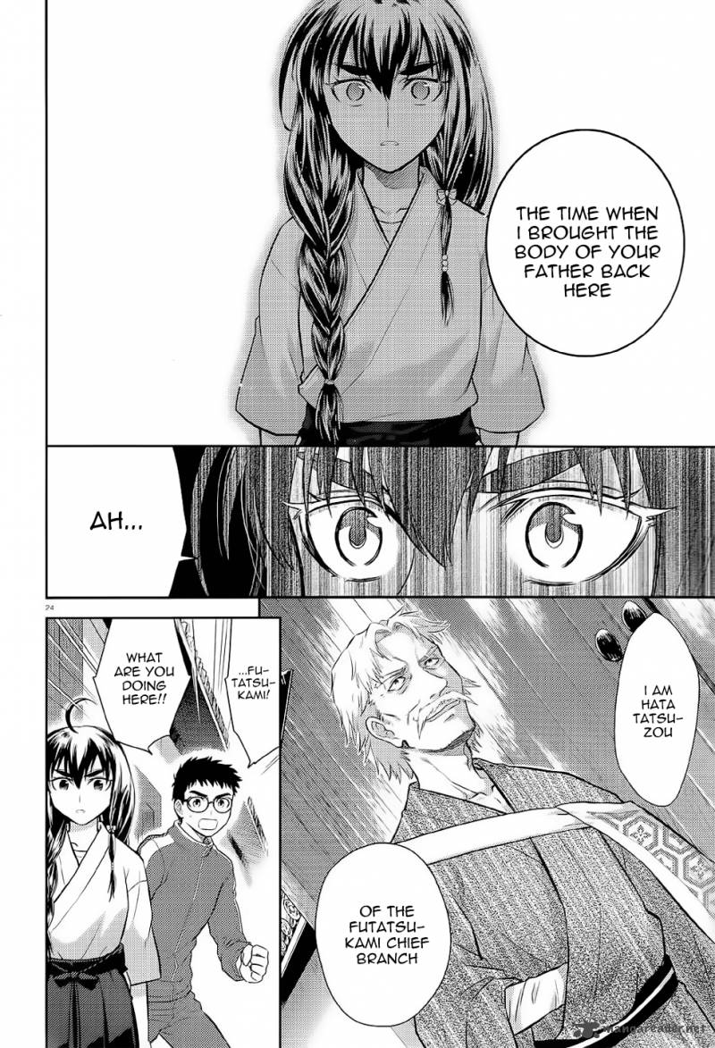 kandachime_38_25