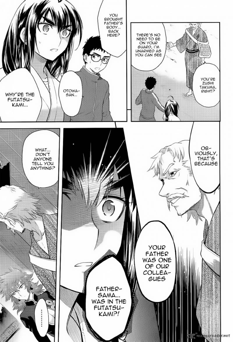 kandachime_38_26