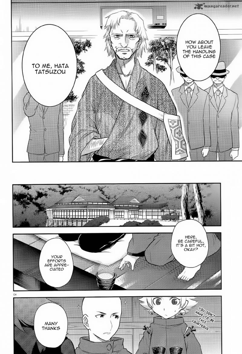 kandachime_38_5