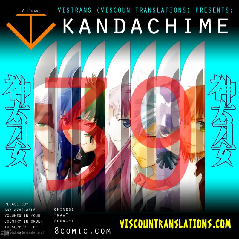 kandachime_39_1