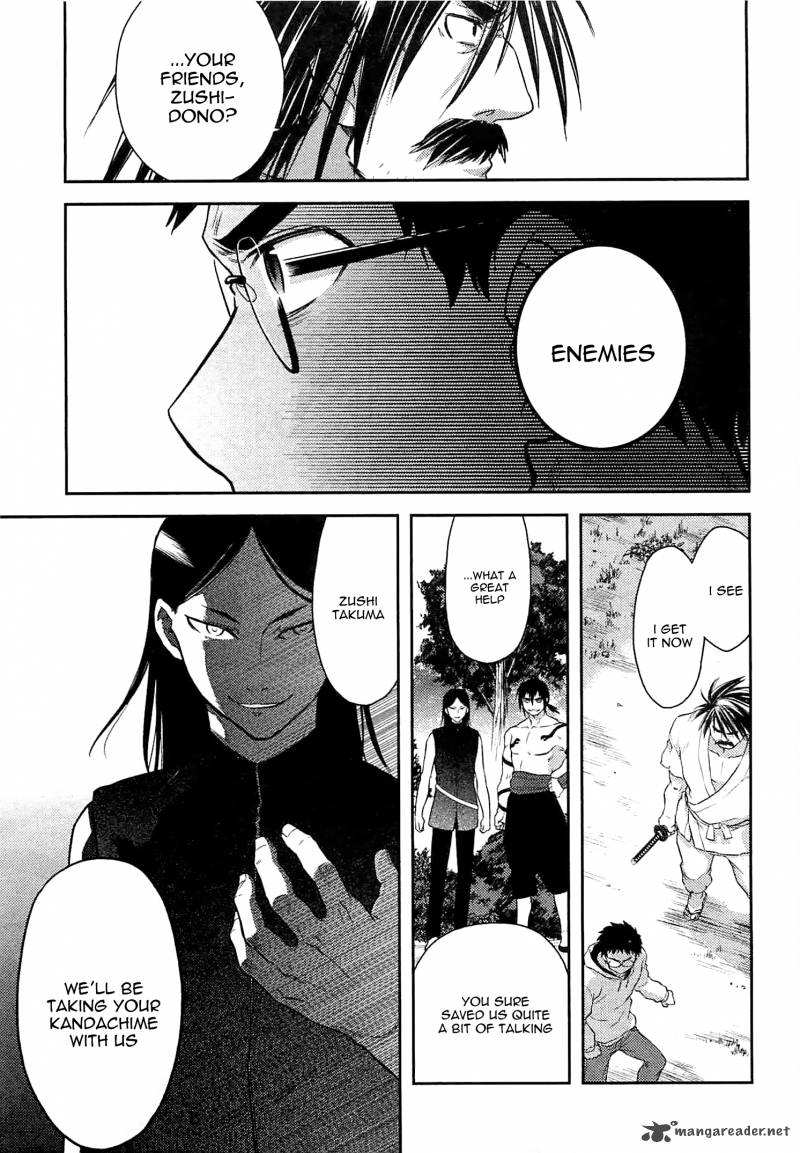 kandachime_39_12