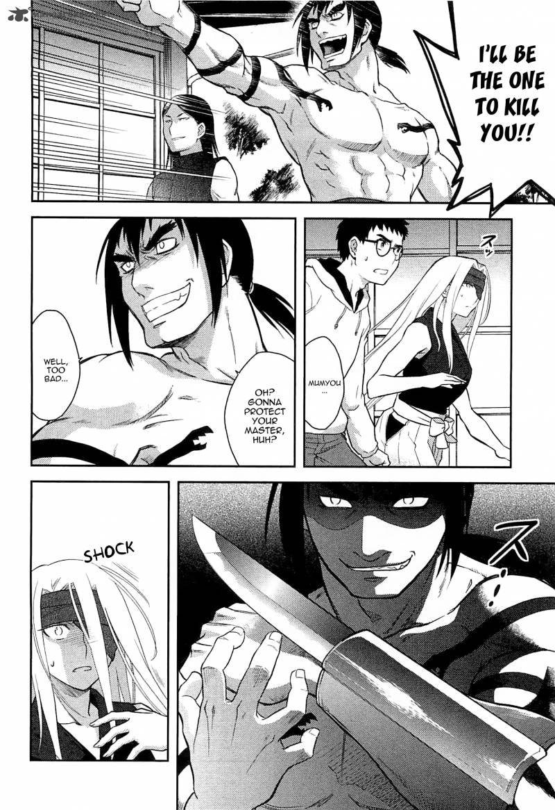 kandachime_39_13