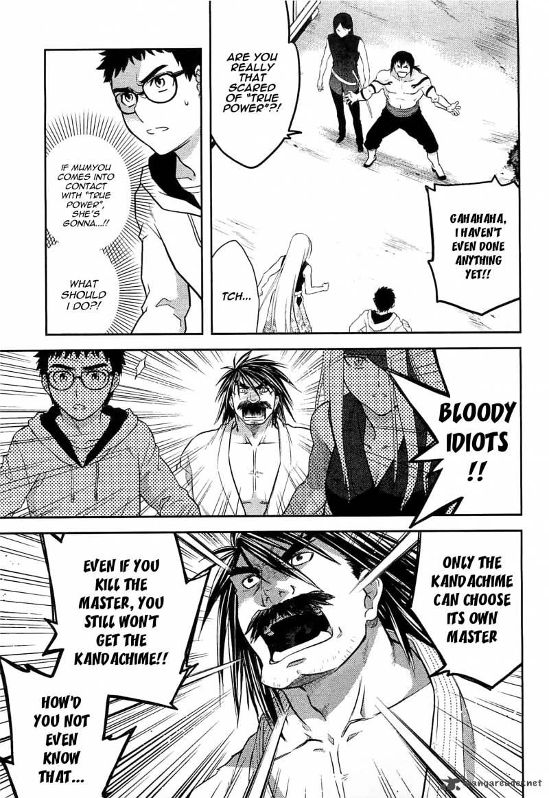 kandachime_39_14