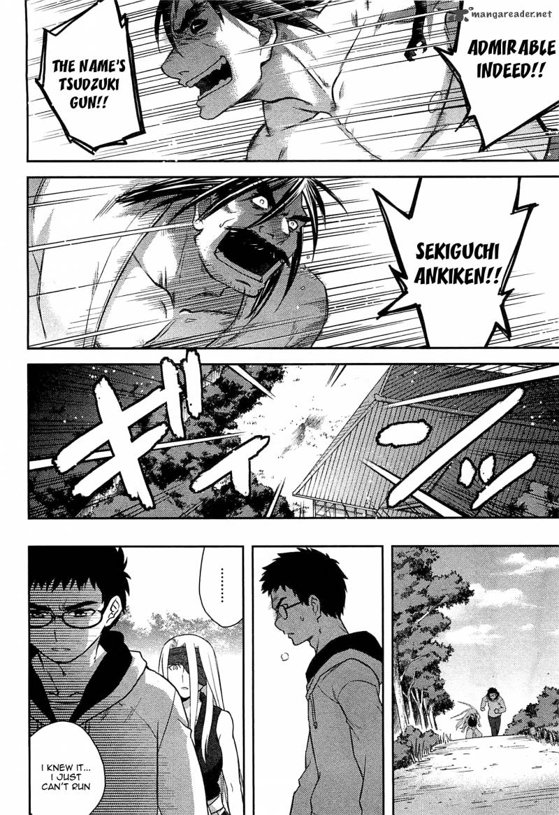 kandachime_39_23