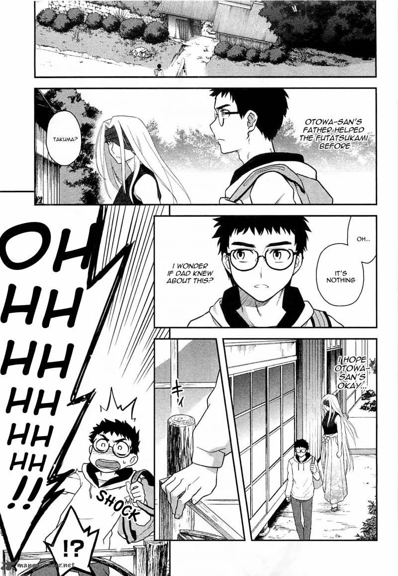 kandachime_39_8