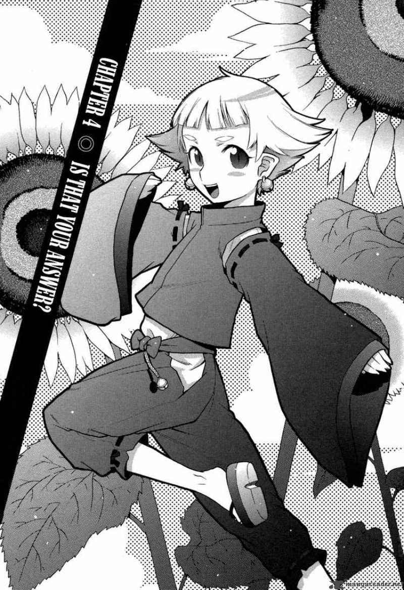 kandachime_4_1