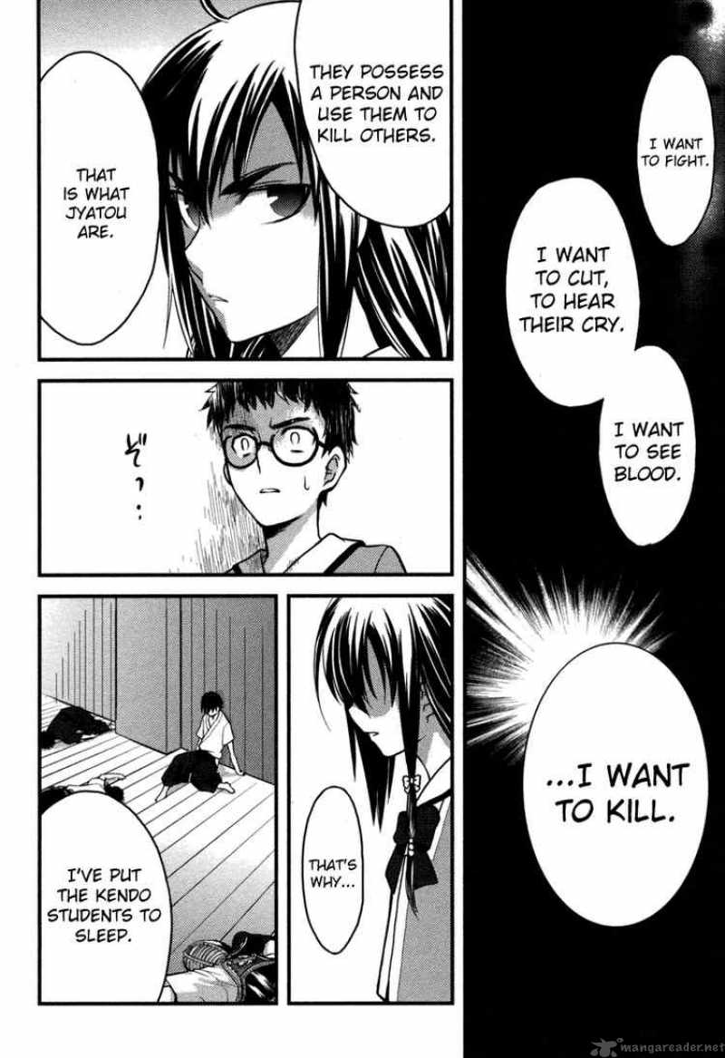 kandachime_4_12
