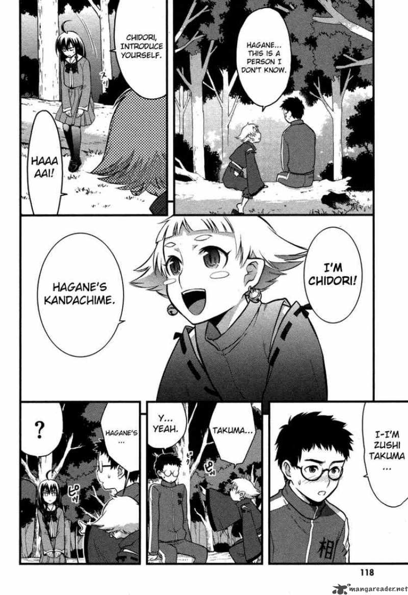 kandachime_4_18