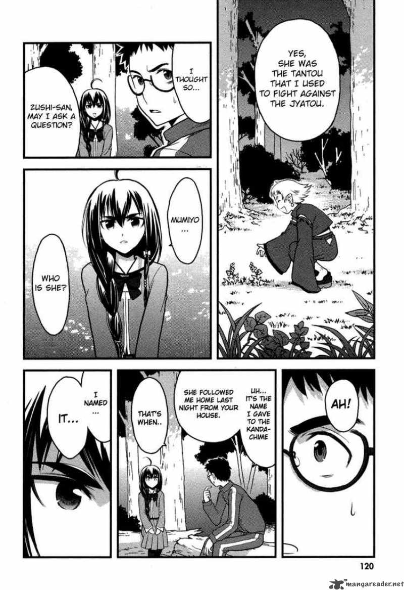 kandachime_4_20