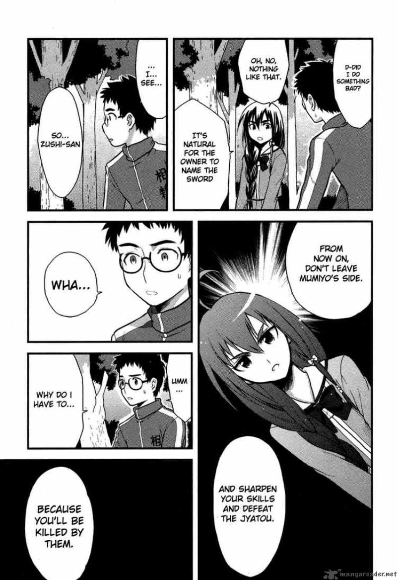 kandachime_4_21