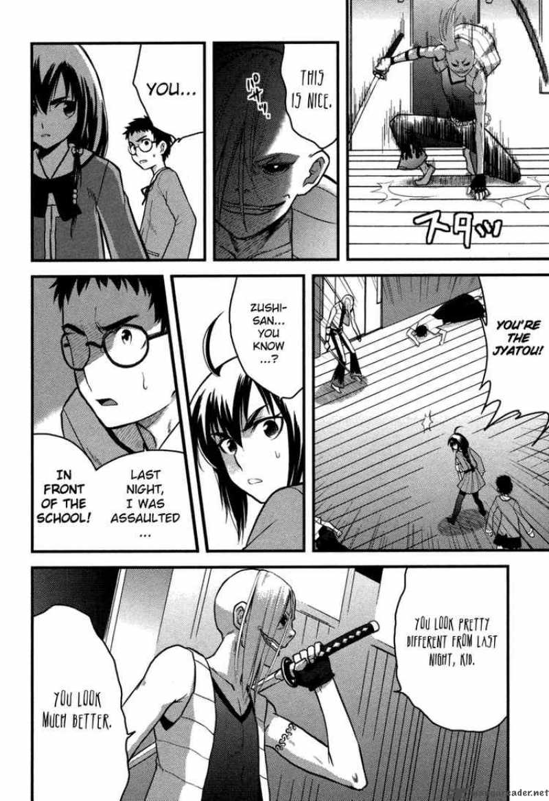 kandachime_4_4