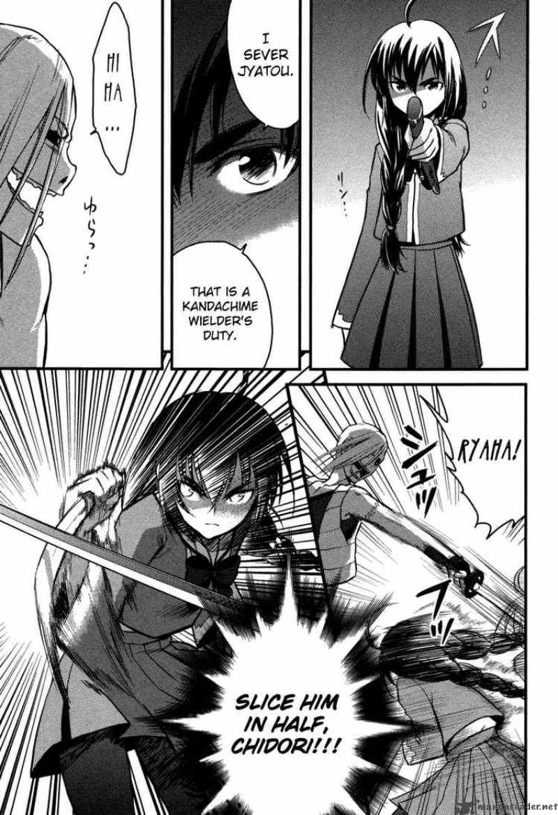 kandachime_4_7