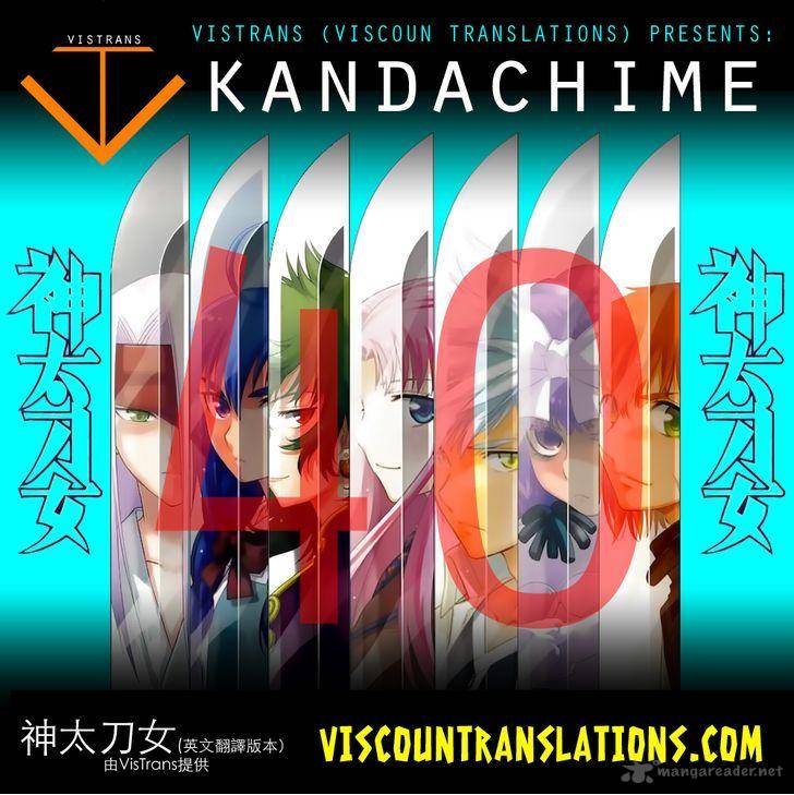 kandachime_40_1