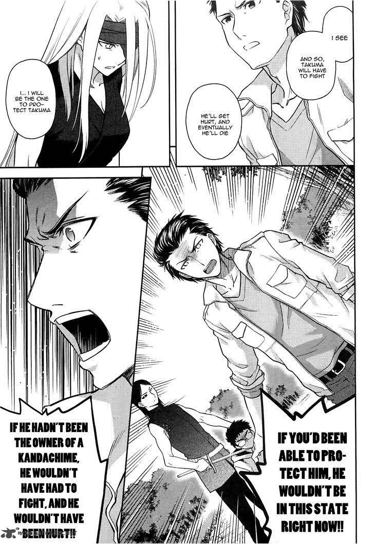 kandachime_40_10