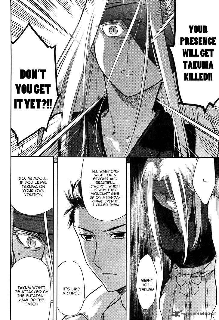 kandachime_40_11