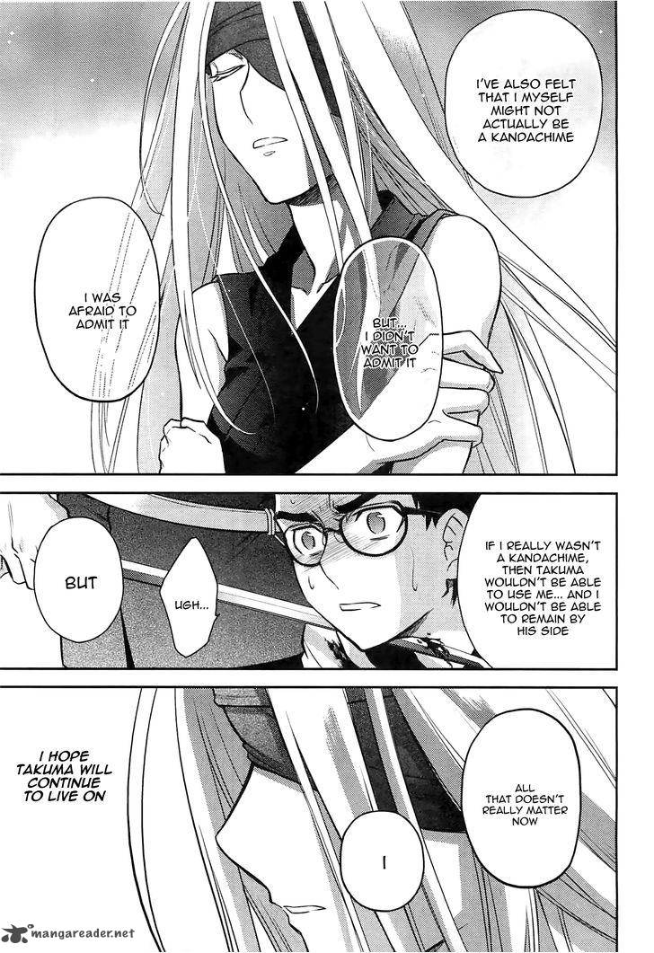 kandachime_40_18