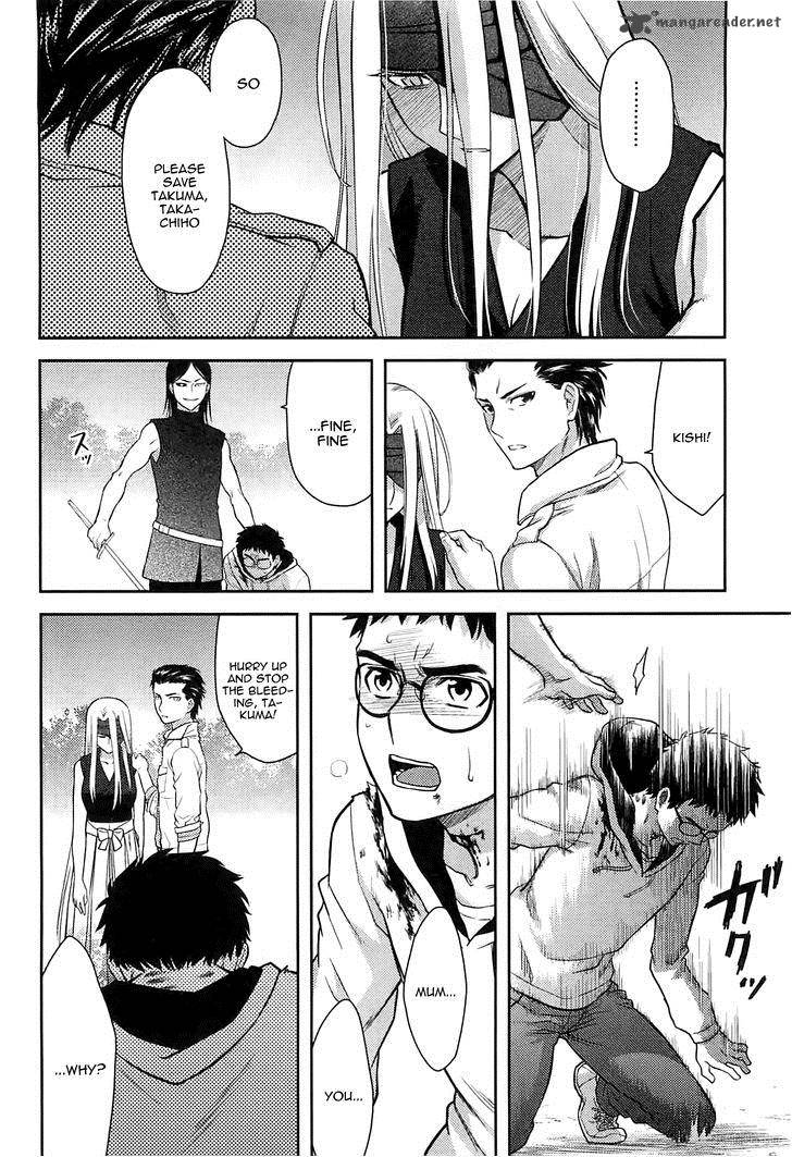 kandachime_40_19