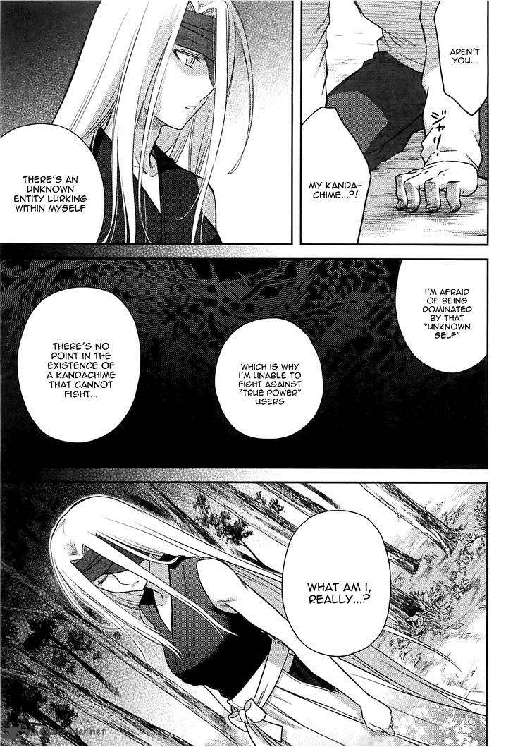 kandachime_40_20