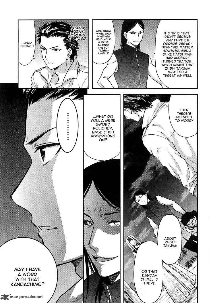kandachime_40_6