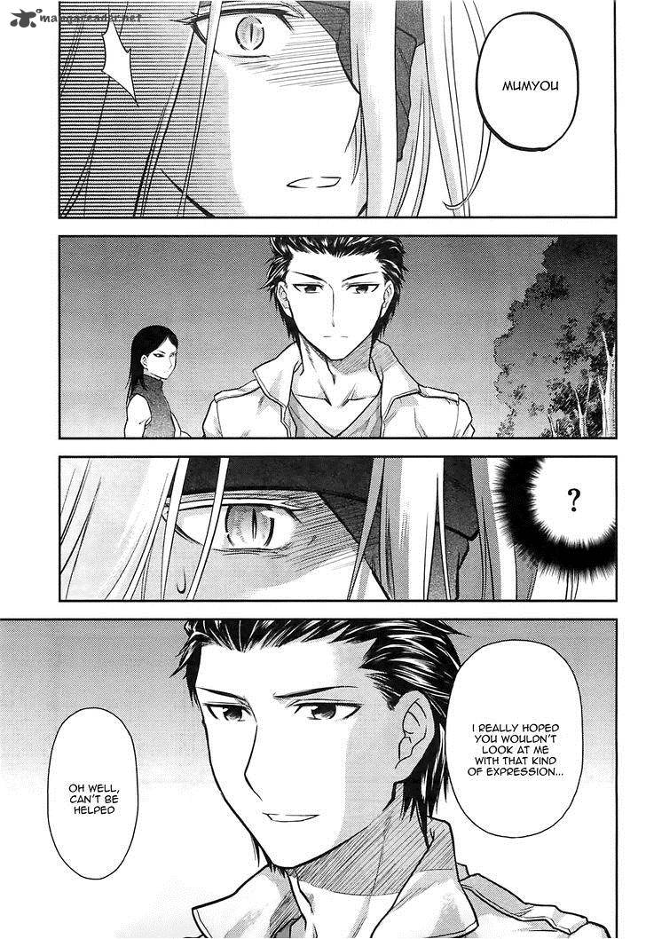 kandachime_40_8