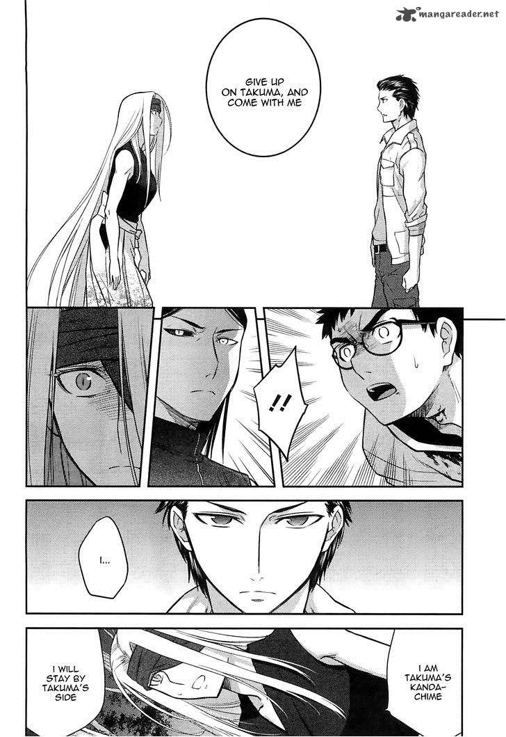 kandachime_40_9