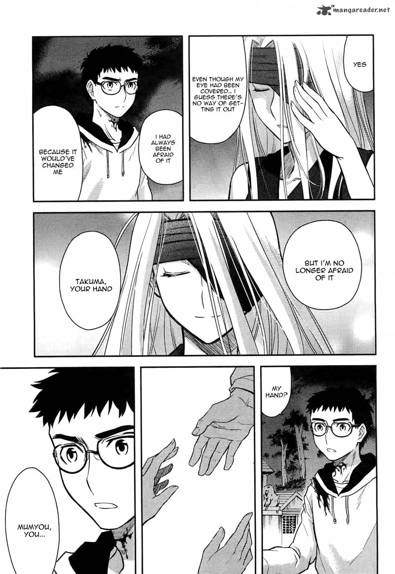 kandachime_41_23
