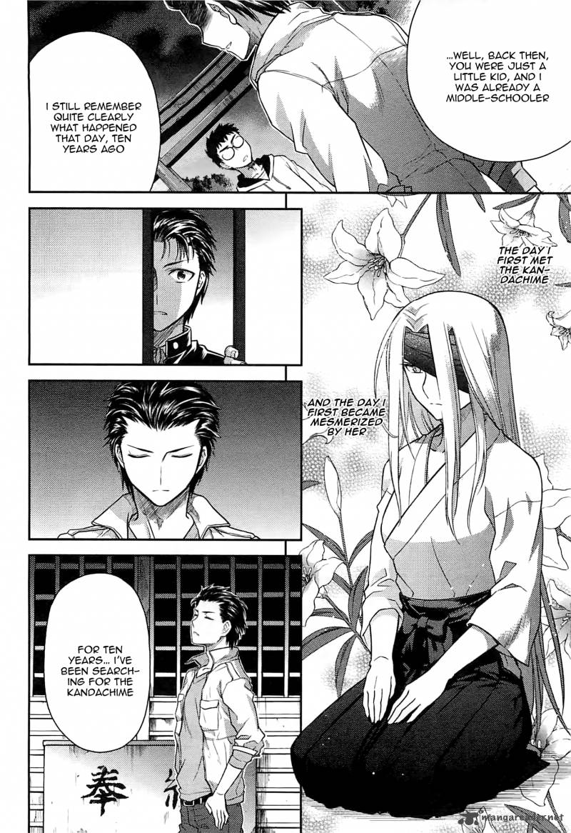 kandachime_41_26