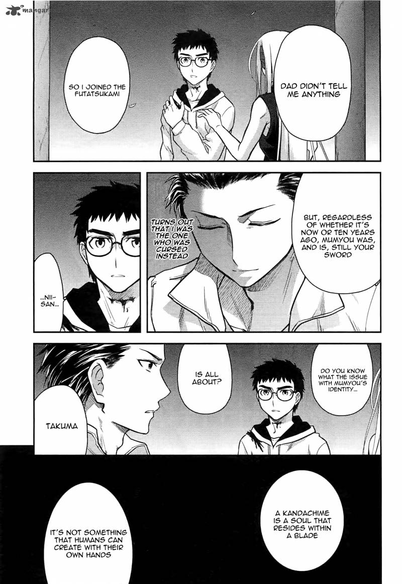kandachime_41_27
