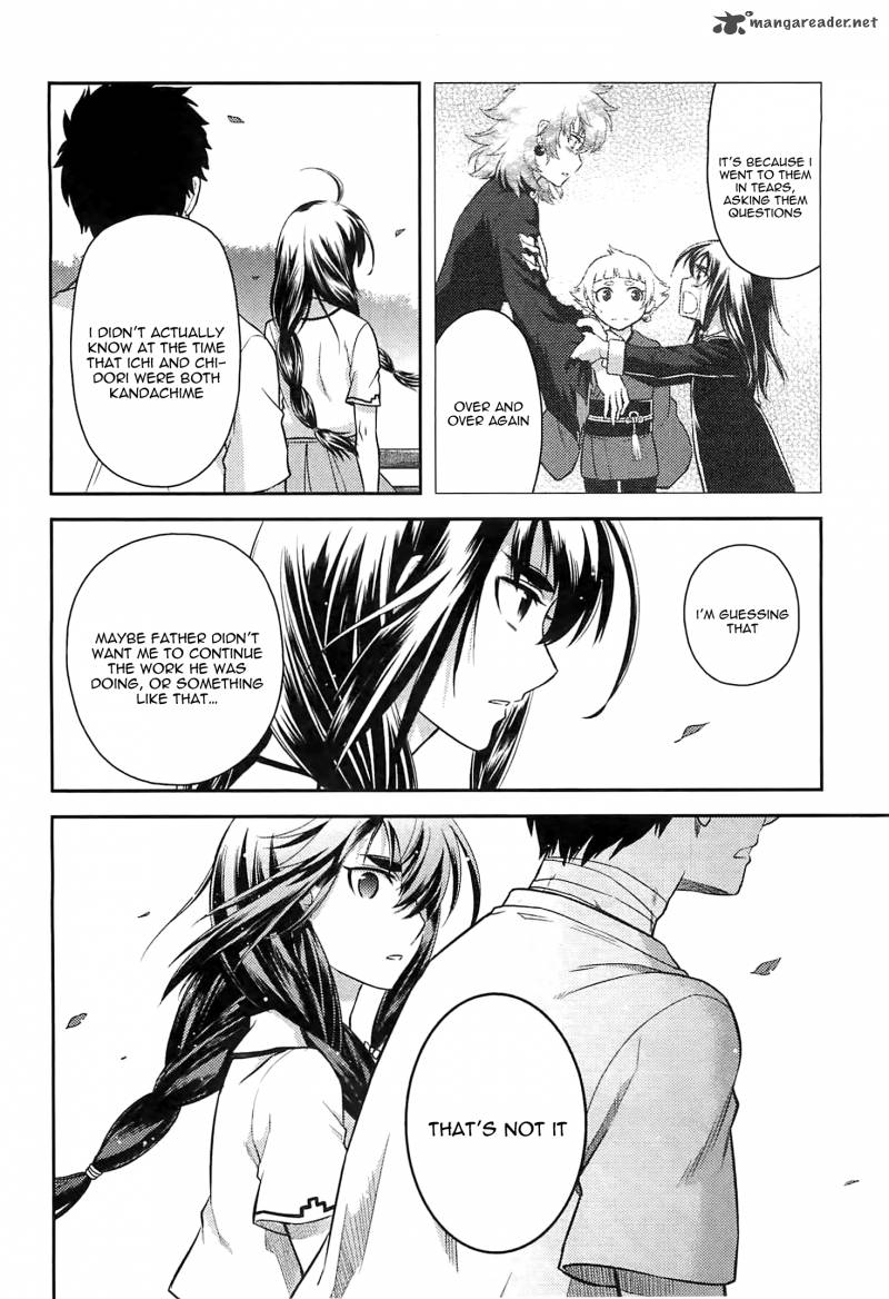 kandachime_43_15