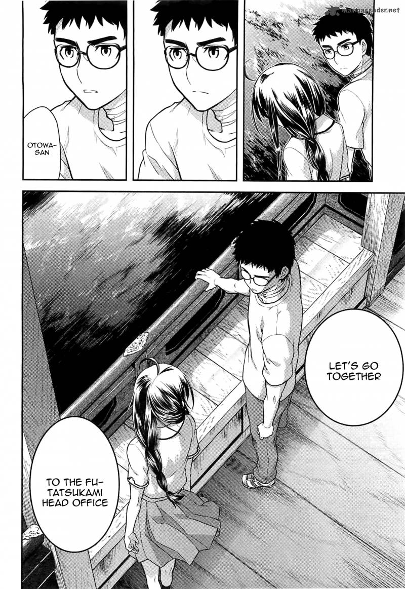 kandachime_43_17