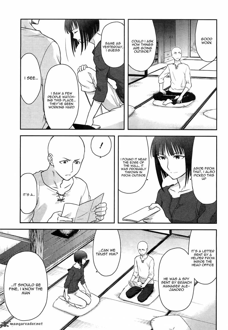 kandachime_43_22