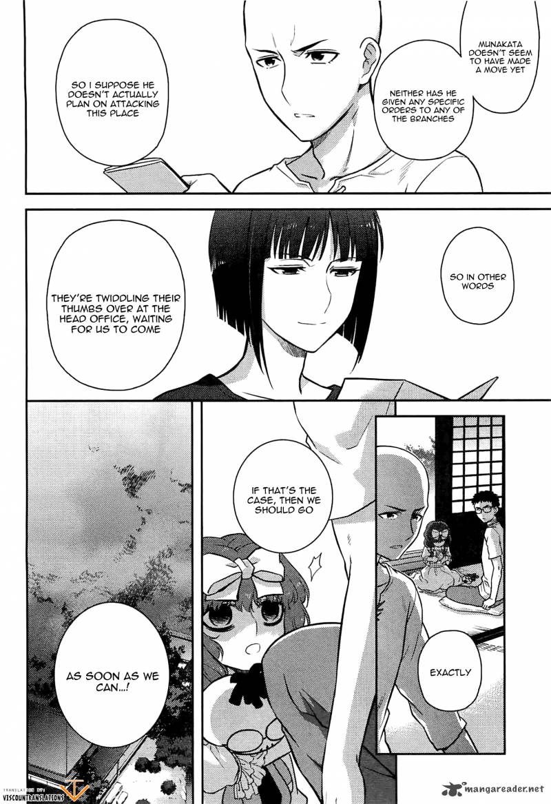 kandachime_43_23