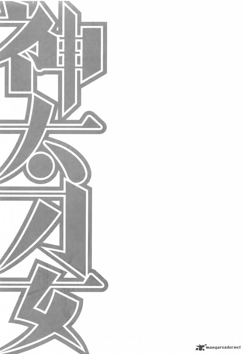 kandachime_43_24