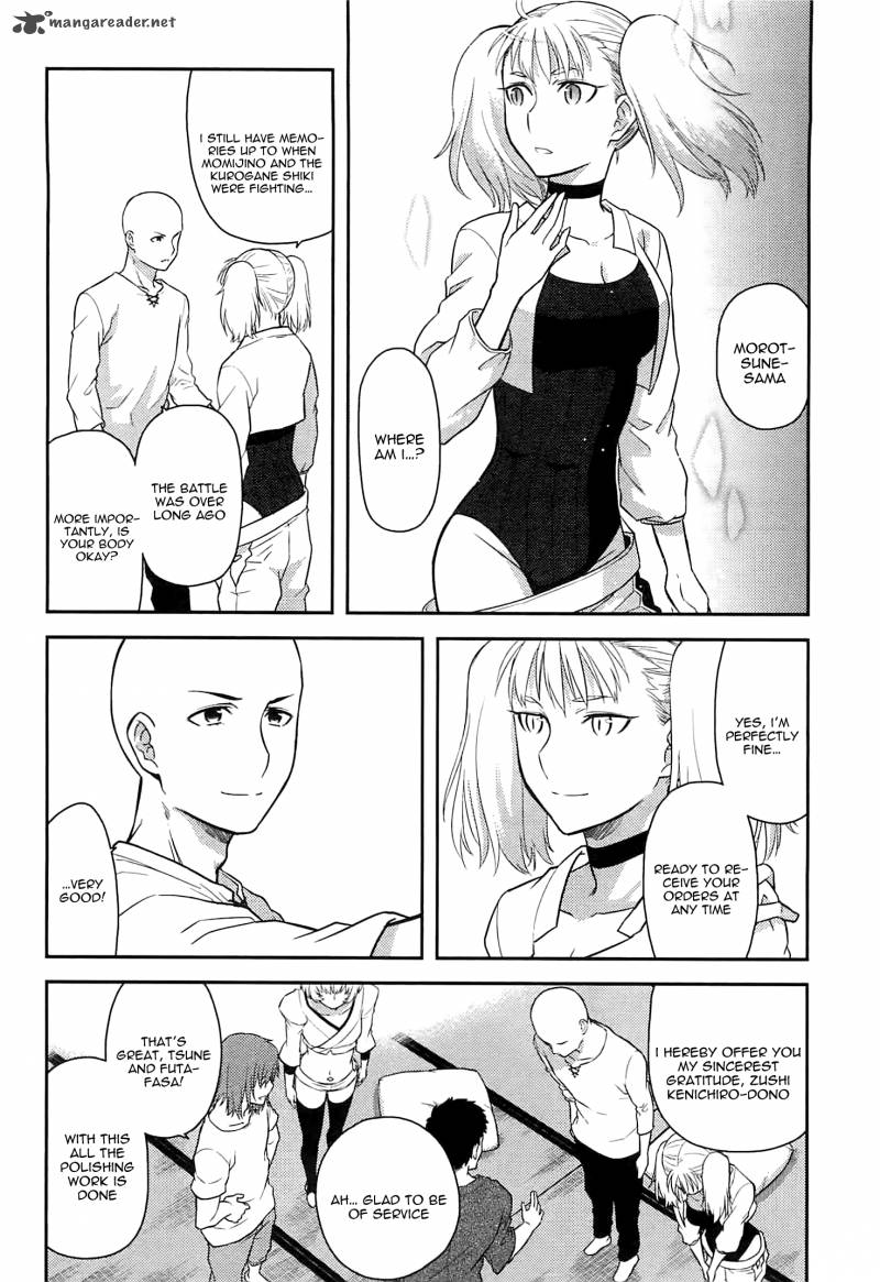 kandachime_44_11