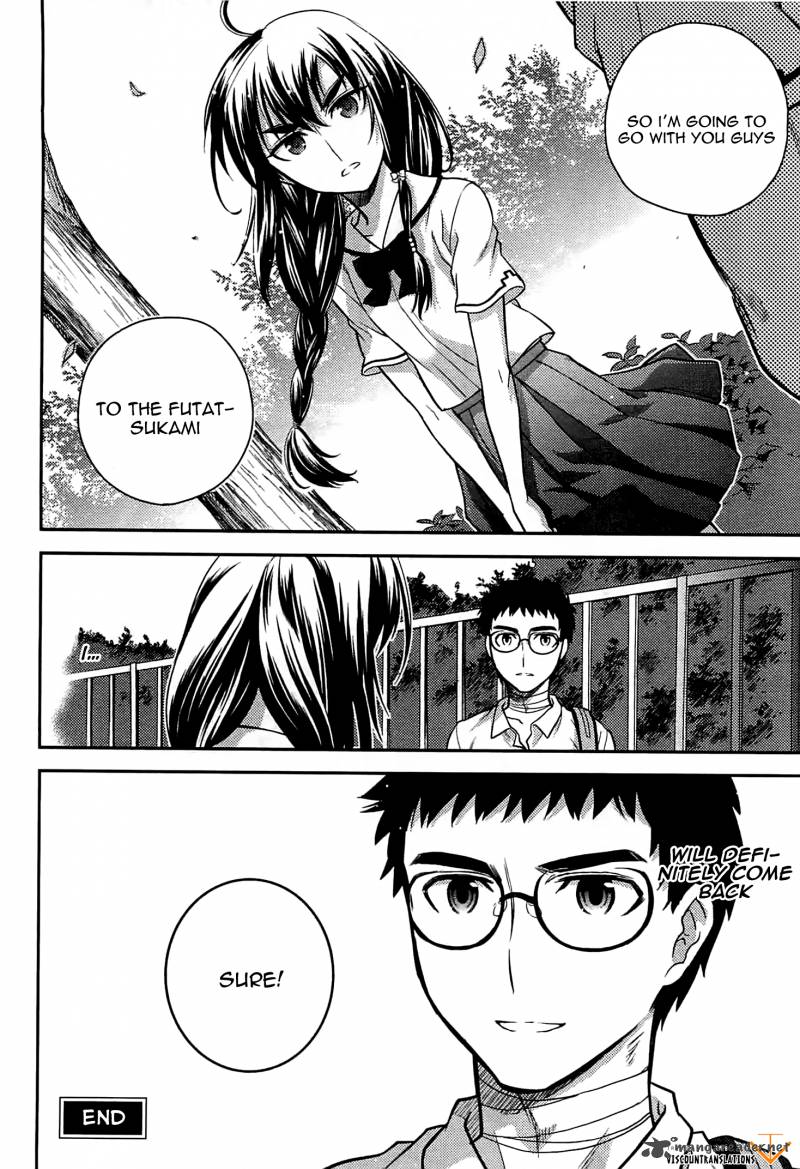 kandachime_44_23