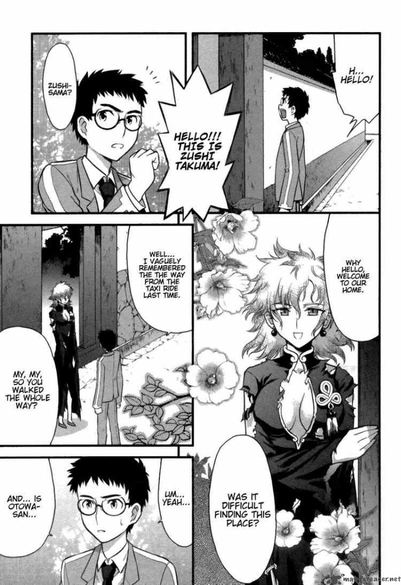 kandachime_5_11