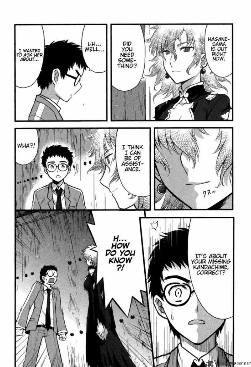 kandachime_5_12