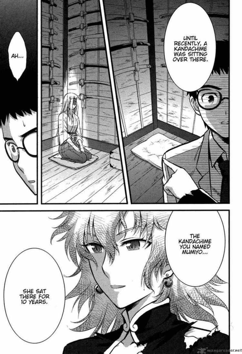 kandachime_5_15