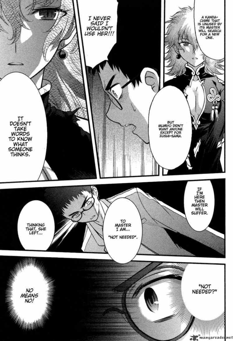 kandachime_5_17