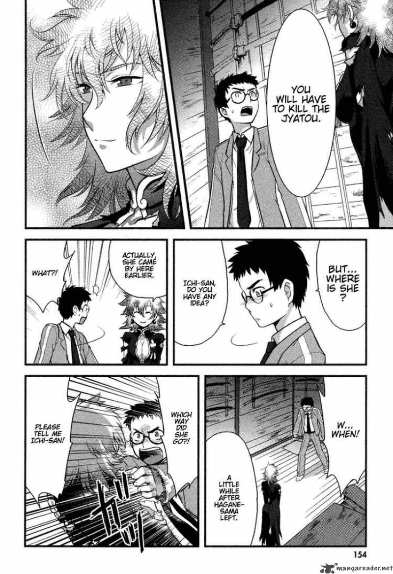 kandachime_5_20