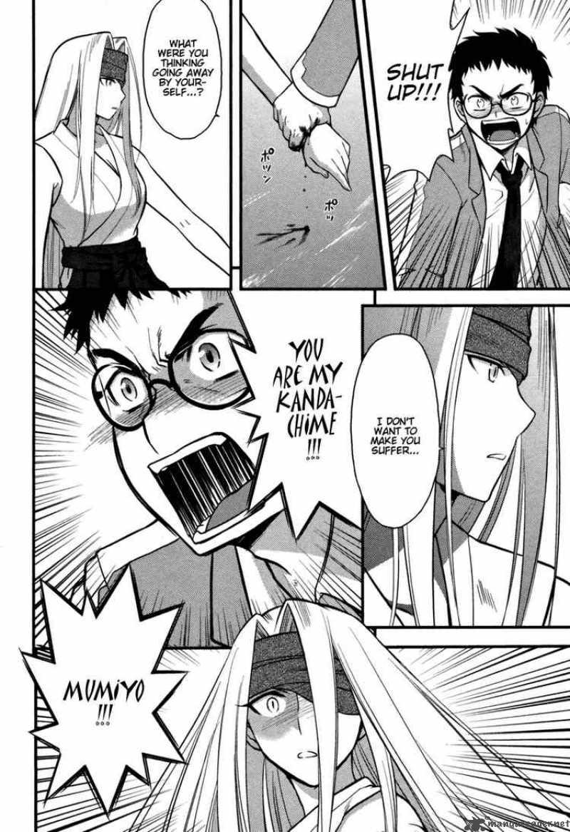 kandachime_5_26
