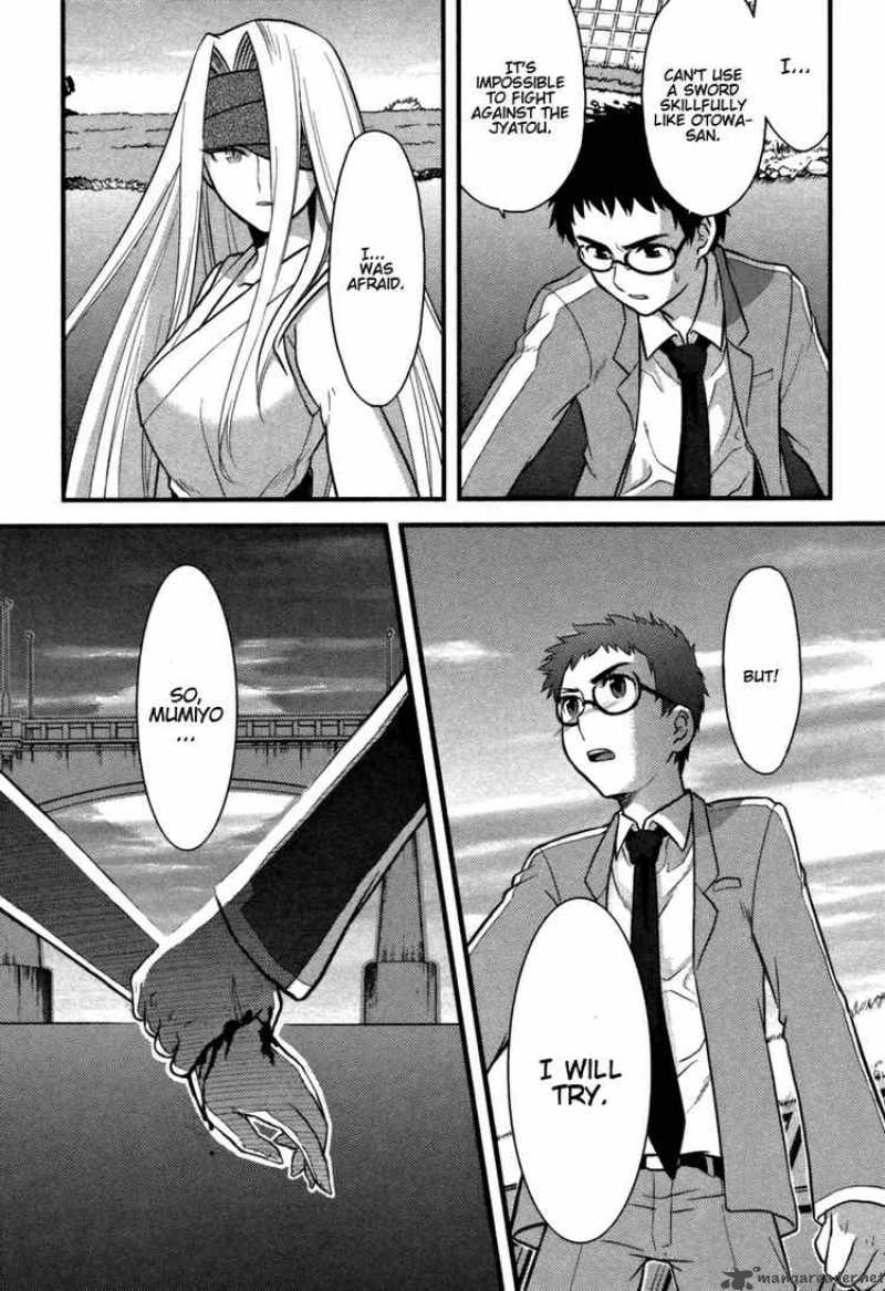 kandachime_5_27