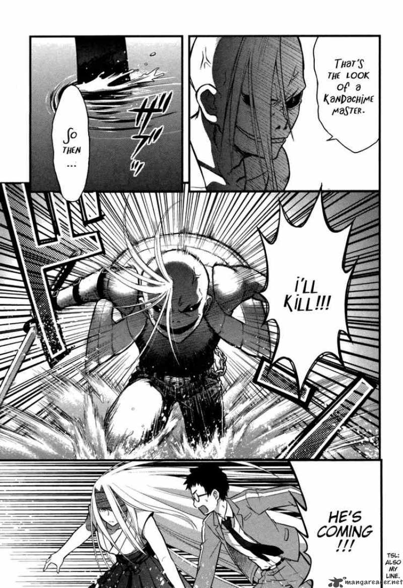 kandachime_5_31
